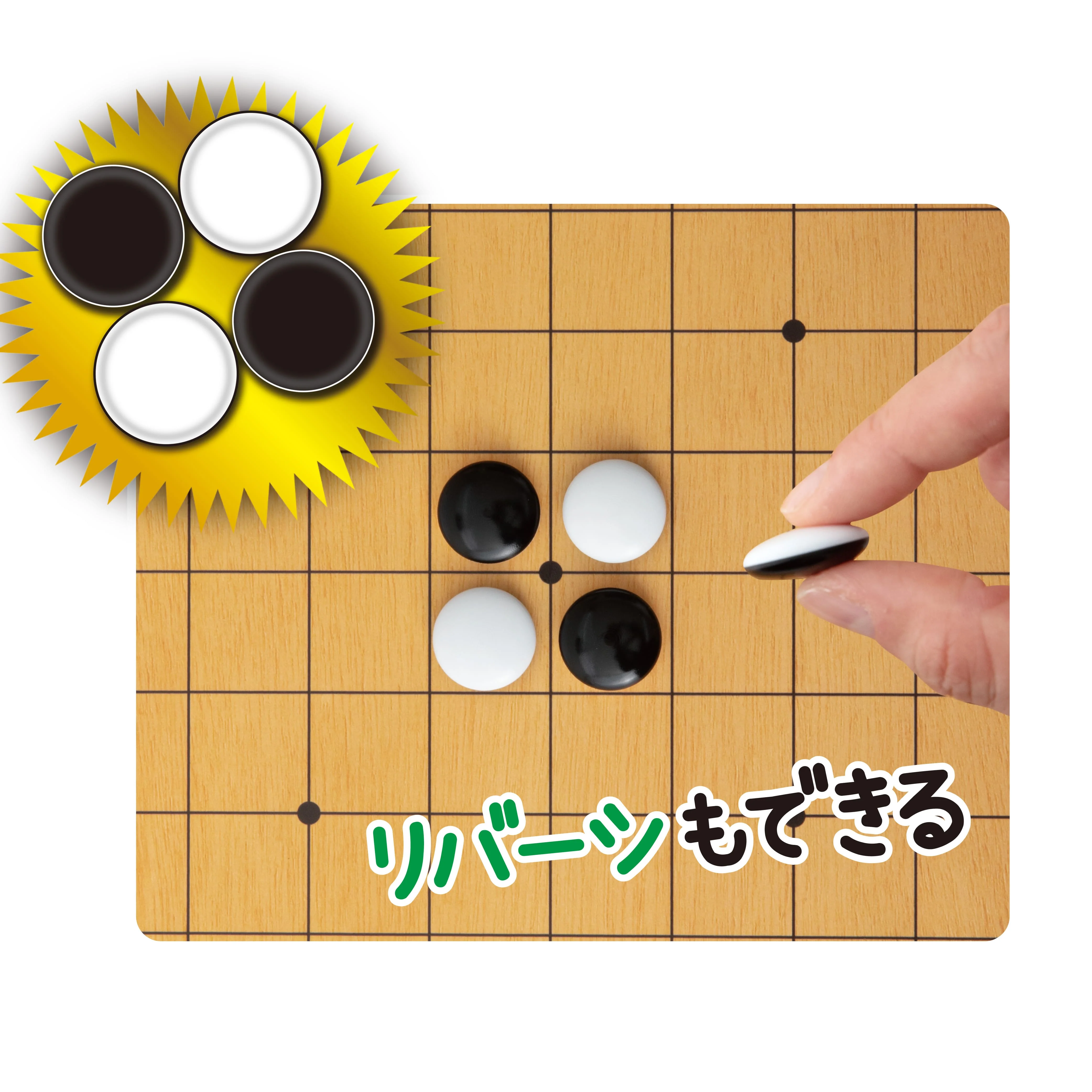 Product image 9